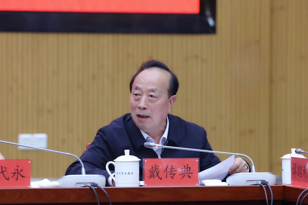 茅臺老領(lǐng)導戴傳典.jpg