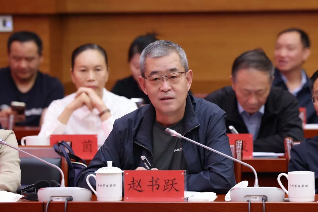 茅臺老領(lǐng)導趙書躍.jpg