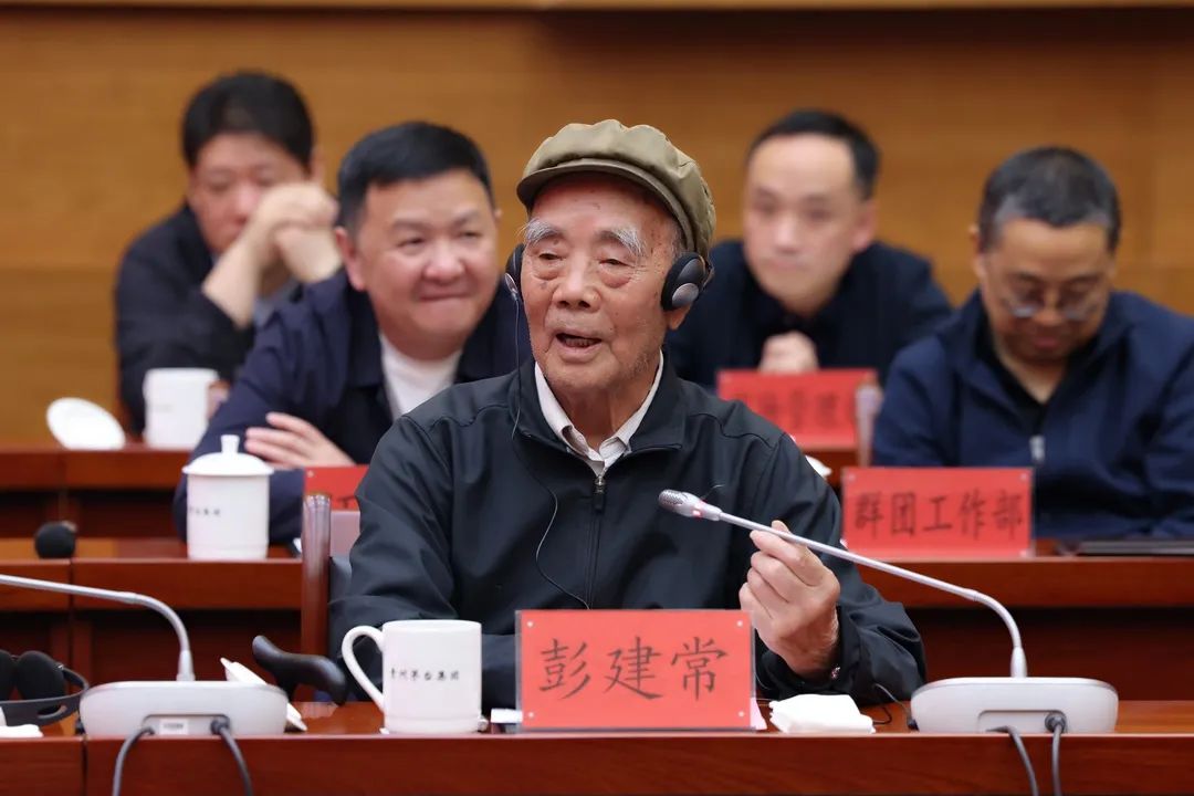 茅臺老領(lǐng)導彭建常.jpg