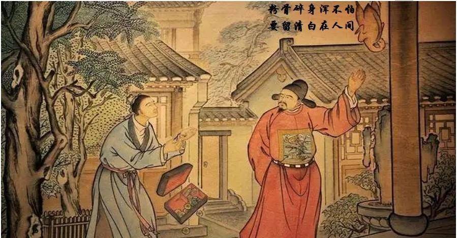 粉骨碎身渾不怕，要留清白在人間.jpeg