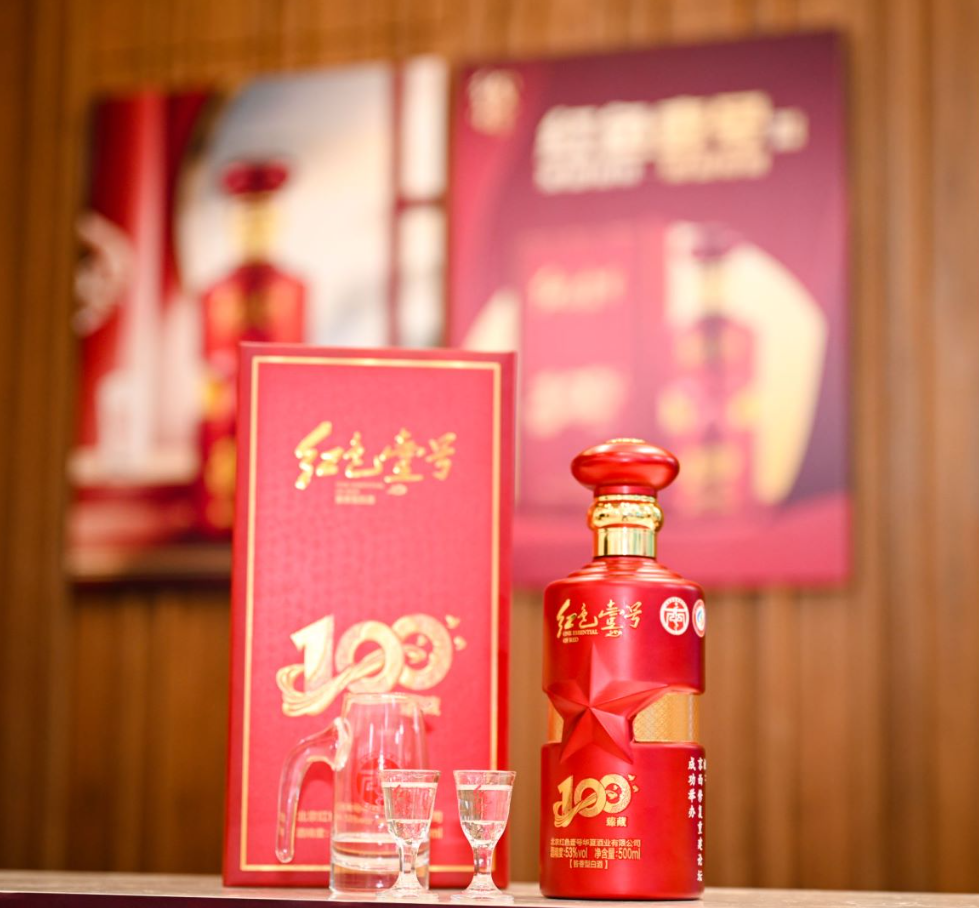 今日茅臺(tái)價(jià)格2024.5.20 全線下跌！(圖6)