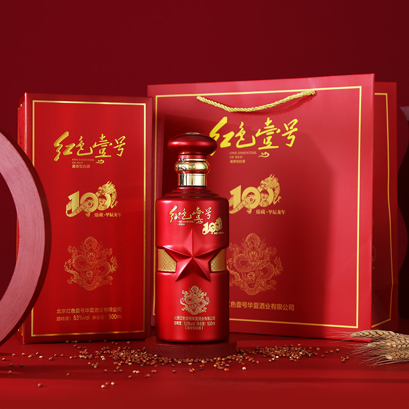 收藏即傳承，讓龍騰盛世在生肖酒中接續(xù)(圖3)