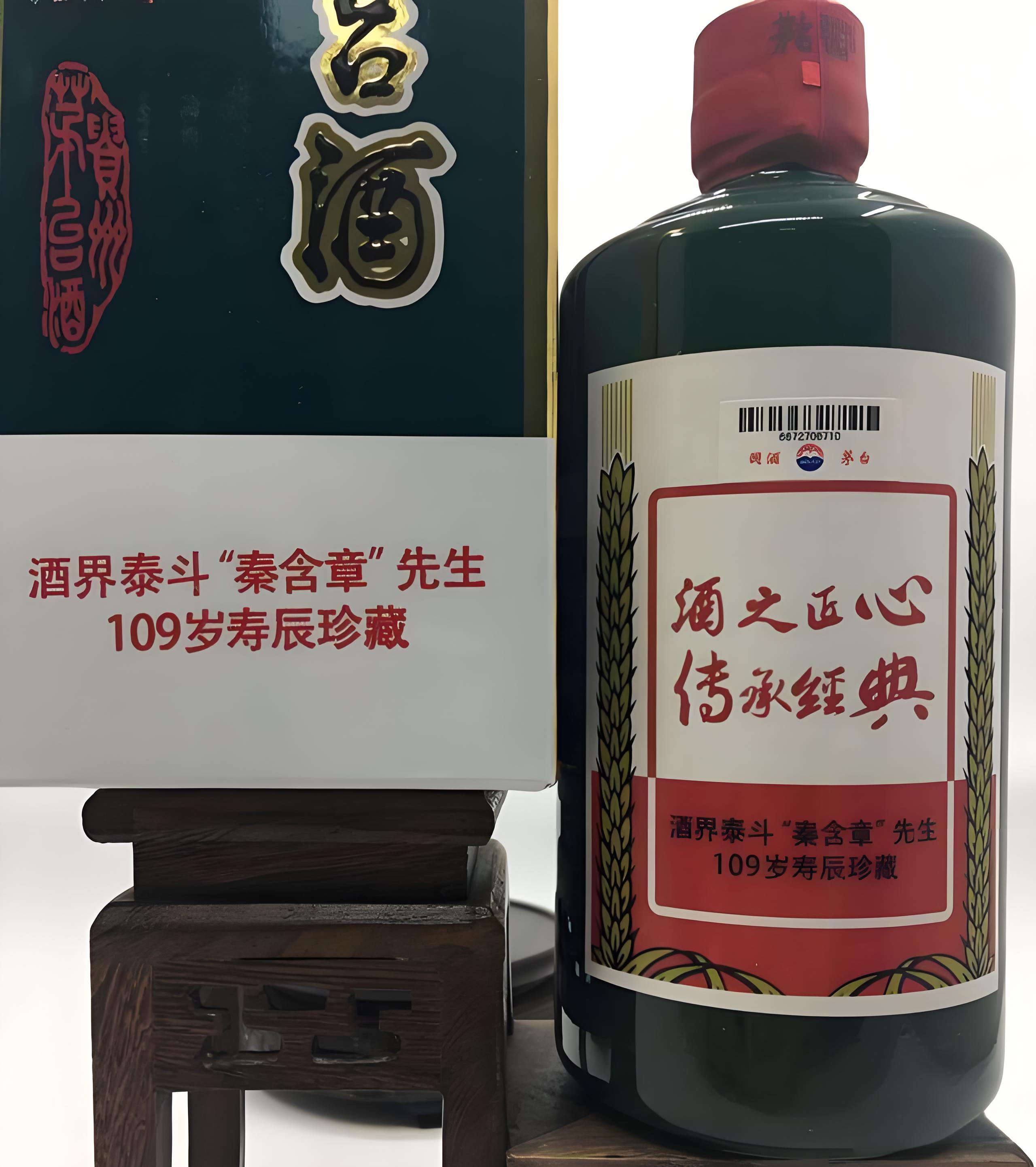 季克良老爺子跟白酒泰斗秦含章先生有一次聊天，季老說：我發(fā)現(xiàn)茅臺能夠殺死幽門螺旋桿菌。.jpg