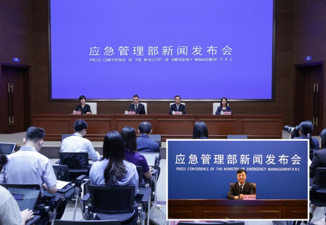 應(yīng)急管理部發(fā)布會 新疆.jpg