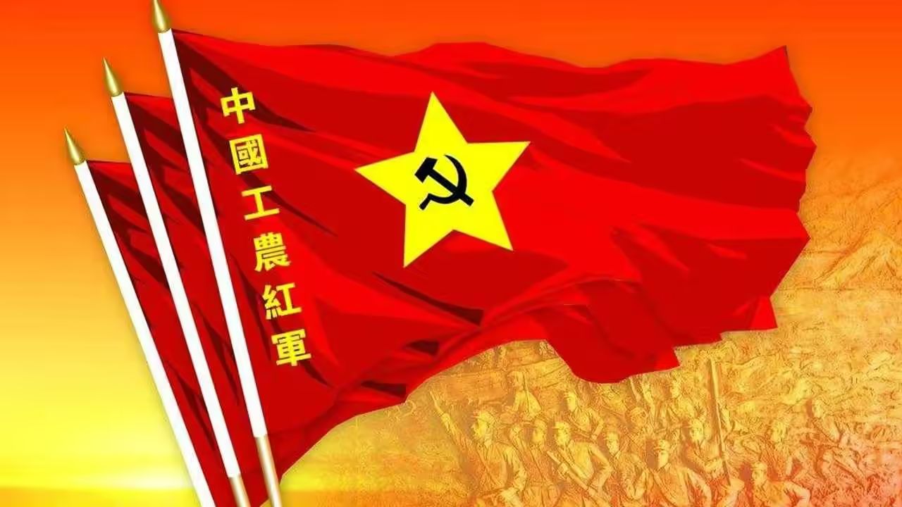 鮮為人知，中國工農紅軍曾經使用過“集團軍”番號5.jpg