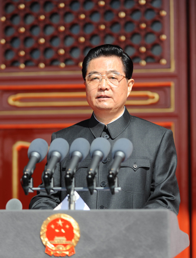 10月1日，首都各界慶祝中華人民共和國(guó)成立60周年大會(huì)在北京天安門(mén)廣場(chǎng)隆重舉行。這是中共中央總書(shū)記、國(guó)家主席、中央軍委主席胡錦濤發(fā)表重要講話。新華社記者樊如鈞攝.jpg