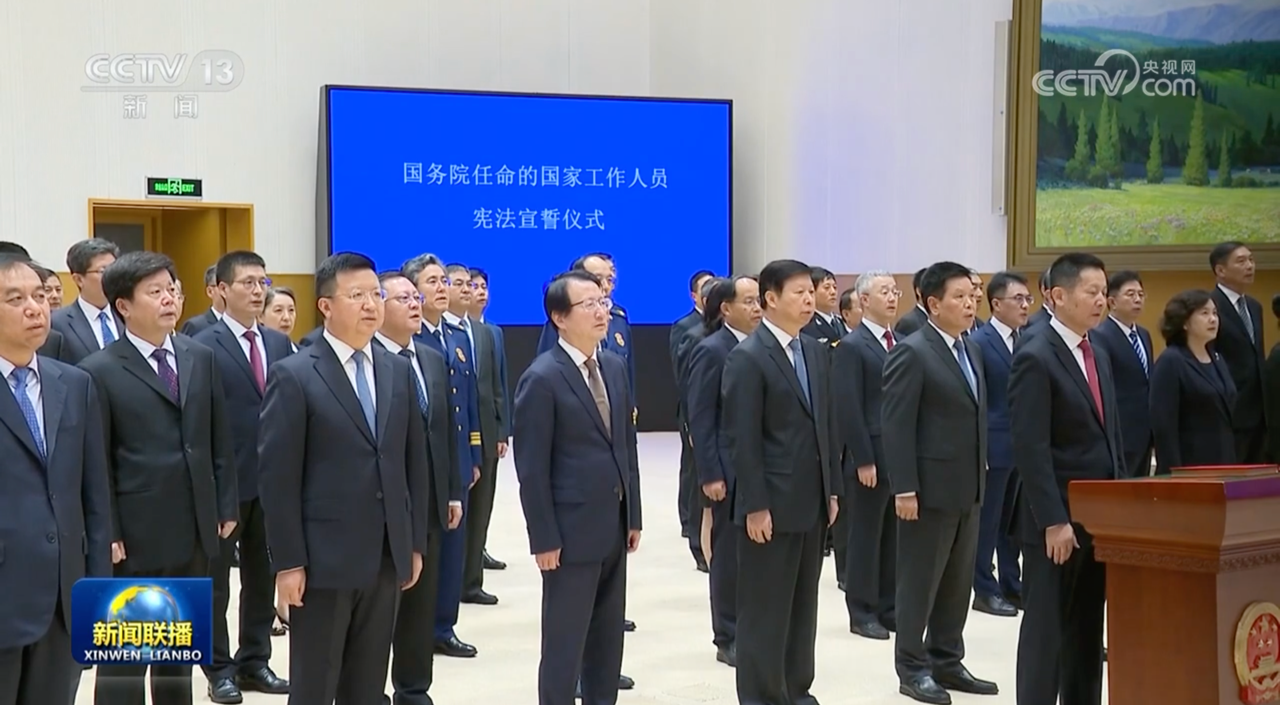 在過去半年內(nèi)，國務(wù)院任免多位國家工作人員.png
