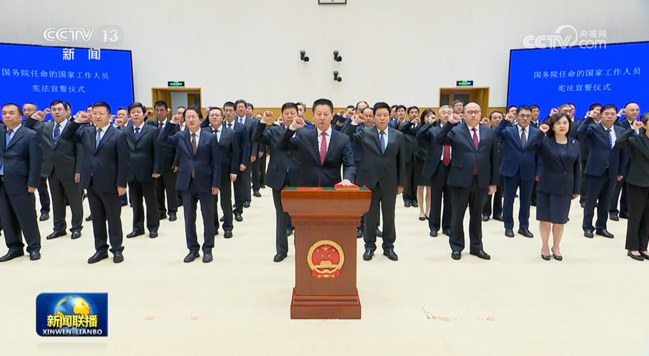 在過去半年內(nèi)，國務(wù)院任免多位國家工作人員2.png