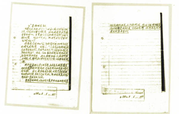 ◆鄧小平在莫斯科中山大學(xué)學(xué)習(xí)時寫的《自傳》（部分）.jpg