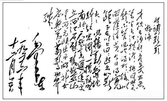 不管風(fēng)吹浪打，勝似閑庭信步1.jpg