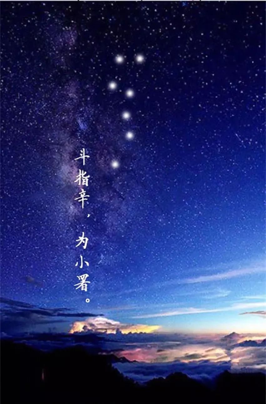 《月令七十二候集解》：暑，熱也。就熱之中.jpg