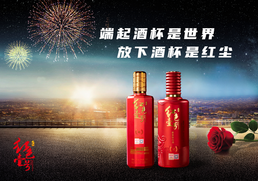 端起酒杯是世界，放下酒杯是紅塵 10_7-2.jpg