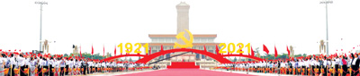 天安門廣場。.jpg